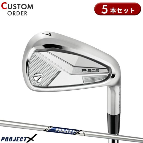 カスタム テーラーメイド P8CB アイアンセット 5本組 プロジェクトX スチールシャフト P・8...