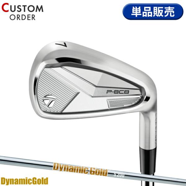 カスタム テーラーメイド P8CB 単品アイアン ダイナミックゴールド HT スチールシャフト P・...
