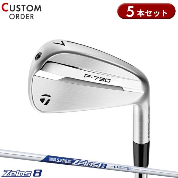 カスタム テーラーメイド P790 アイアンセット 5本組 NSプロ ゼロス8 スチールシャフト P...