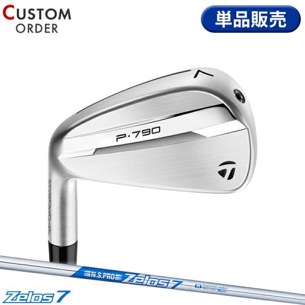 カスタム 左用 テーラーメイド P790 単品アイアン NSプロ ゼロス7 スチールシャフト P・7...