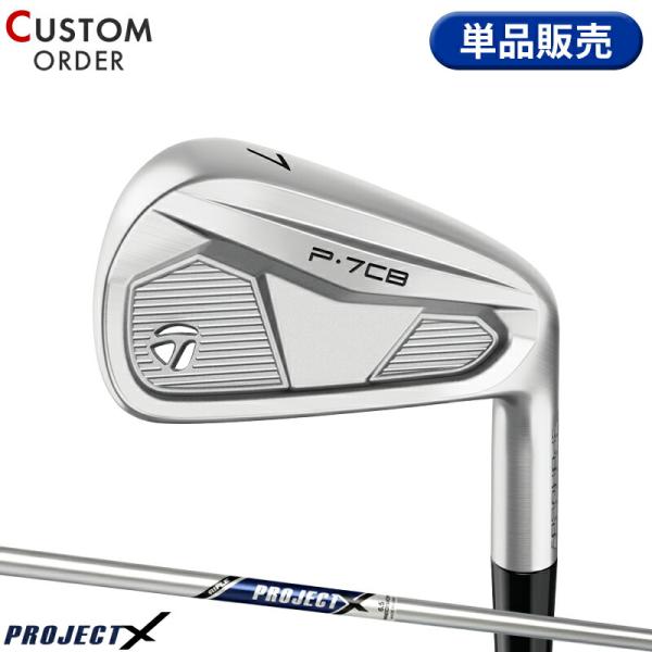 カスタム テーラーメイド P7CB アイアンセット 5本組 プロジェクトX スチールシャフト P・7...