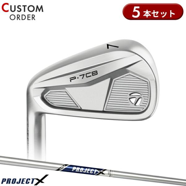 カスタム 左用 テーラーメイド P7CB アイアンセット 5本組 プロジェクトX スチールシャフト ...