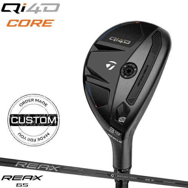 【受注生産】【正規品】 右打用 テーラーメイド Qi4D コアモデル レスキュー 純正 リアックス ...