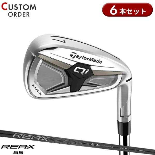 【正規品/カスタム/クーポン対象】右打用 テーラーメイド Qi マックス アイアンセット 6本組 リ...
