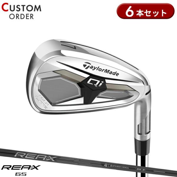 【正規品/カスタム/クーポン対象】右打用 テーラーメイド Qi マックスライト アイアンセット 6本...