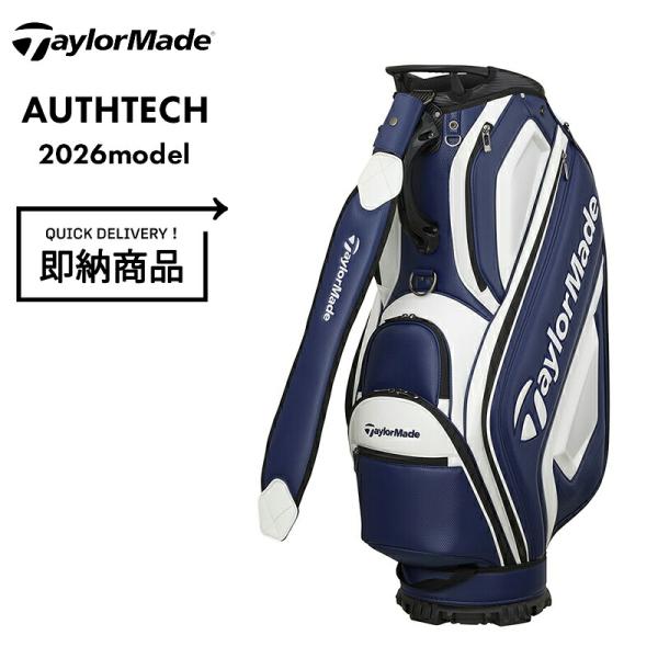 【即納】【正規品】 テーラーメイド オーステック キャディバッグ ネイビー/ホワイト TaylorM...