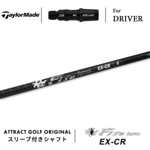 TaylorMade（テーラーメイド） スリーブ付きシャフト ディアマナ BB43