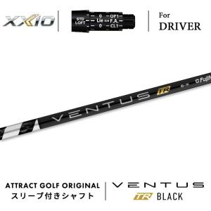 希少‼️マジカルアッタスドライバー用スリクソン，ゼクシオ2024スリーブ付き 希少‼️マジカルアッタスドライバー用スリクソン，ゼクシオ2024