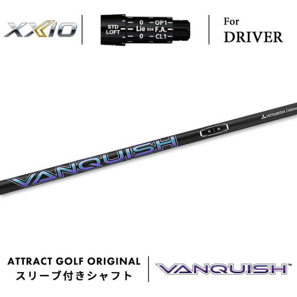 カスタム ゼクシオ ドライバー用スリーブ付きシャフト 三菱ケミカル VANQUISH バンキッシュ ...