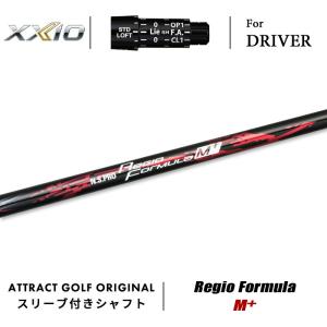 ドライバーゼクシオ12 Rシャフトn.938 ゼクシオ 12 ドライバー | ウッド | 製品情報 | DUNLOP GOLFING WORLD