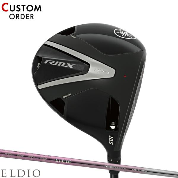 カスタム ヤマハ リミックス DD-1 ドライバー 三菱 エルディオ カーボンシャフト RMX DD...