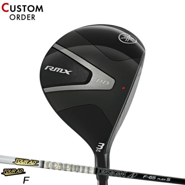 カスタム ヤマハ リミックス DD フェアウェイウッド グラファイトデザイン ツアーAD F カーボ...