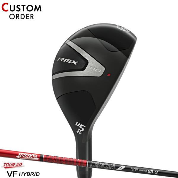 カスタム ヤマハ リミックス DD ユーティリティ グラファイトデザイン ツアーAD VF ハイブリ...