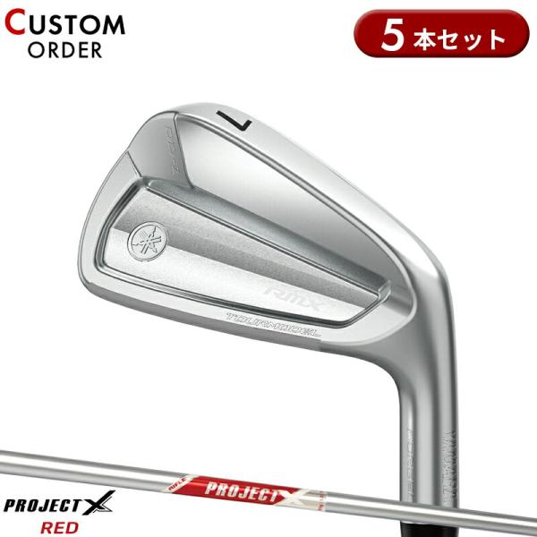 カスタム ヤマハ リミックス DD-1 ツアーモデル アイアン 5本組 プロジェクトX レッド スチ...