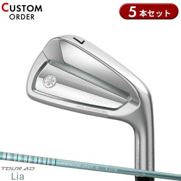 カスタム ヤマハ リミックス DD-1 ツアーモデル アイアン 5本組 グラファイトデザイン ツアー...