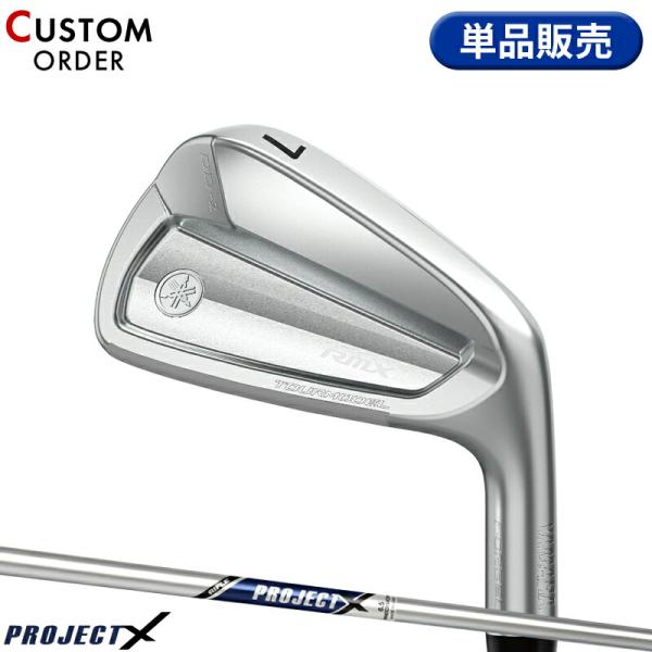 カスタム ヤマハ リミックス DD-1 ツアーモデル 単品アイアン プロジェクトX スチールシャフト...