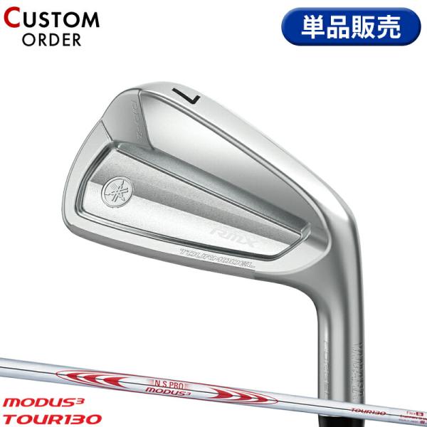 カスタム ヤマハ リミックス DD-1 ツアーモデル 単品アイアン NSプロ モーダス3 ツアー13...