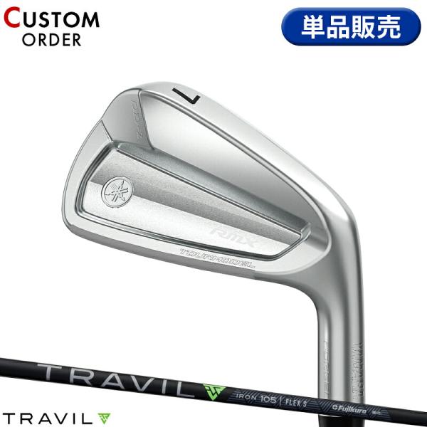 カスタム ヤマハ リミックス DD-1 ツアーモデル 単品アイアン フジクラ トラヴィル カーボンシ...