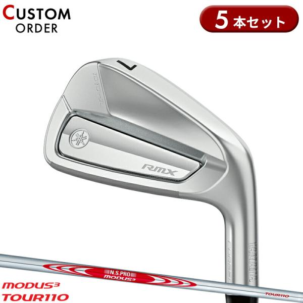 カスタム ヤマハ リミックス DD-1 アイアン 5本組 NSプロ モーダス3 ツアー110 スチー...