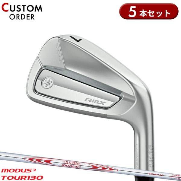 カスタム ヤマハ リミックス DD-1 アイアン 5本組 NSプロ モーダス3 ツアー130 スチー...