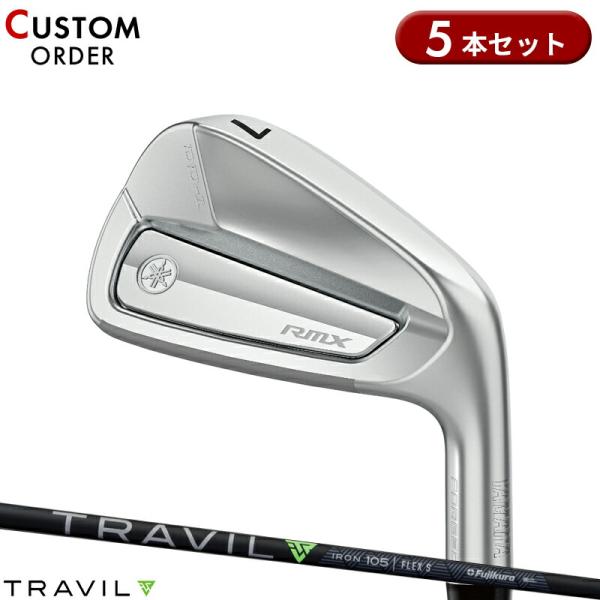 カスタム ヤマハ リミックス DD-1 アイアン 5本組 フジクラ トラヴィル カーボンシャフト R...