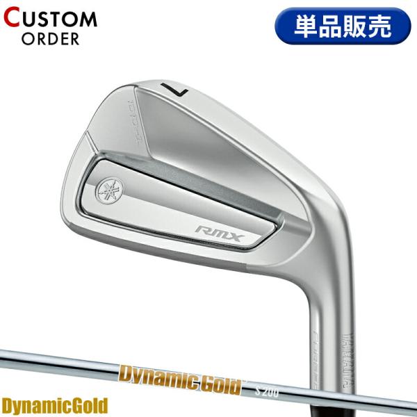 カスタム ヤマハ リミックス DD-1 単品アイアン ダイナミックゴールド HT スチールシャフト ...