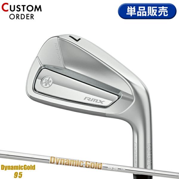 カスタム ヤマハ リミックス DD-1 単品アイアン ダイナミックゴールド 95 スチールシャフト ...