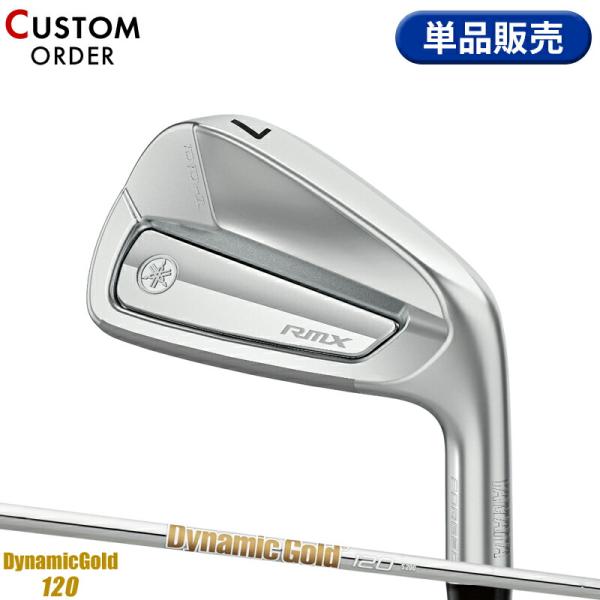 カスタム ヤマハ リミックス DD-1 単品アイアン ダイナミックゴールド 120 スチールシャフト...