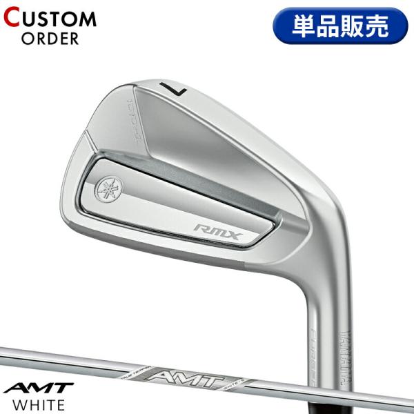カスタム ヤマハ リミックス DD-1 単品アイアン AMT ホワイト スチールシャフト RMX D...