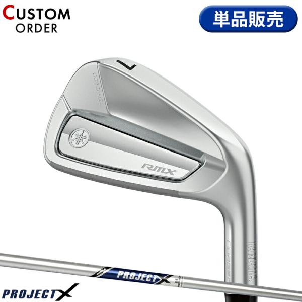 カスタム ヤマハ リミックス DD-1 単品アイアン プロジェクトX スチールシャフト RMX DD...