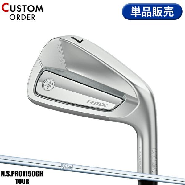 カスタム ヤマハ リミックス DD-1 単品アイアン NSプロ 1150GH TOUR スチールシャ...