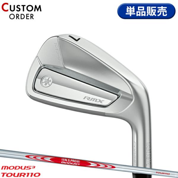 カスタム ヤマハ リミックス DD-1 単品アイアン NSプロ モーダス3 ツアー110 スチールシ...