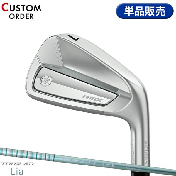 カスタム ヤマハ リミックス DD-1 単品アイアン グラファイトデザイン ツアーAD ライア カー...