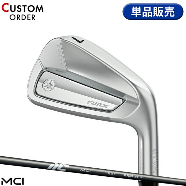 カスタム ヤマハ リミックス DD-1 単品アイアン フジクラ MCI カーボンシャフト RMX D...