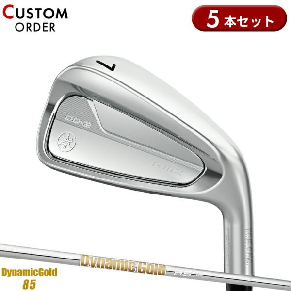 カスタム ヤマハ リミックス DD-2 アイアン 5本組 ダイナミックゴールド 85 スチールシャフ...