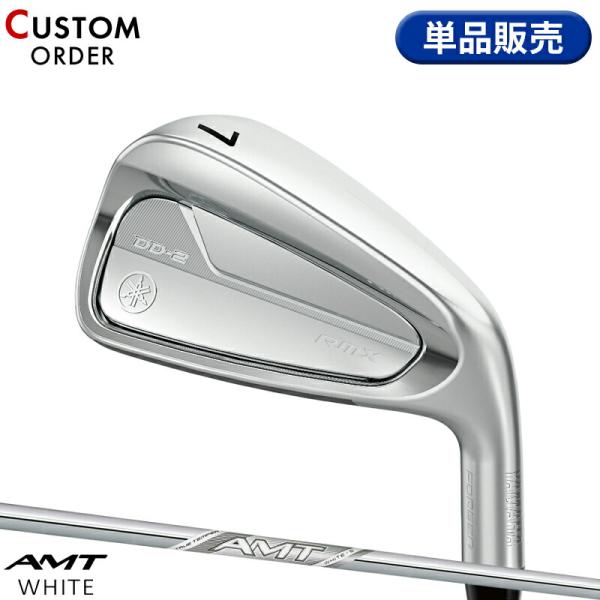 カスタム ヤマハ リミックス DD-2 単品アイアン AMT ホワイト スチールシャフト RMX D...