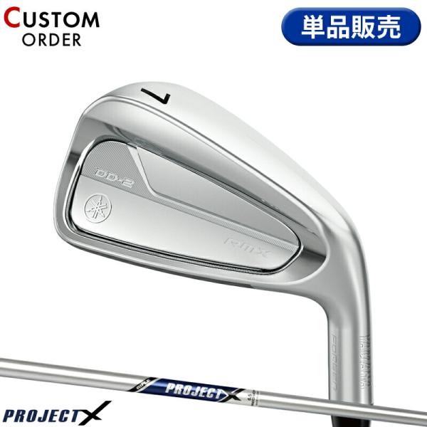 カスタム ヤマハ リミックス DD-2 単品アイアン プロジェクトX スチールシャフト RMX DD...