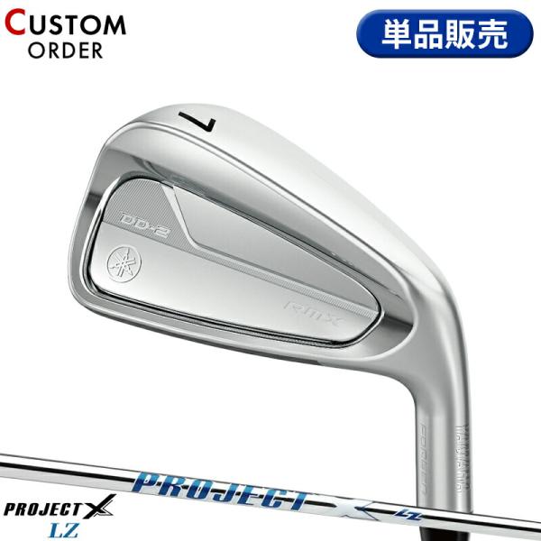 カスタム ヤマハ リミックス DD-2 単品アイアン プロジェクトX LZ スチールシャフト RMX...