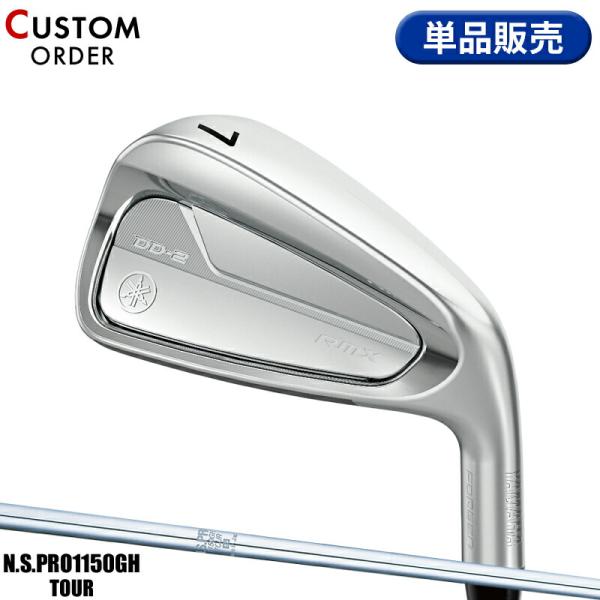 カスタム ヤマハ リミックス DD-2 単品アイアン NSプロ 1150GH TOUR スチールシャ...