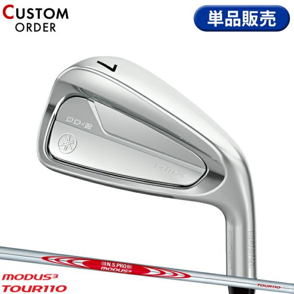 カスタム ヤマハ リミックス DD-2 単品アイアン NSプロ モーダス3 ツアー110 スチールシ...