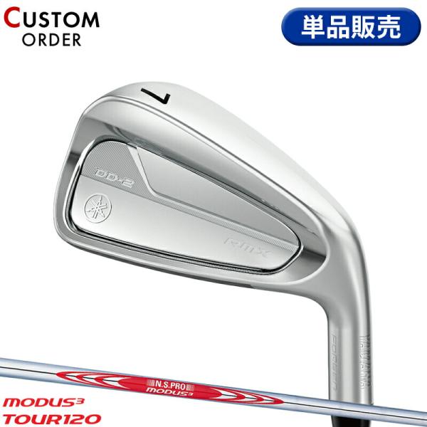 カスタム ヤマハ リミックス DD-2 単品アイアン NSプロ モーダス3 ツアー120 スチールシ...