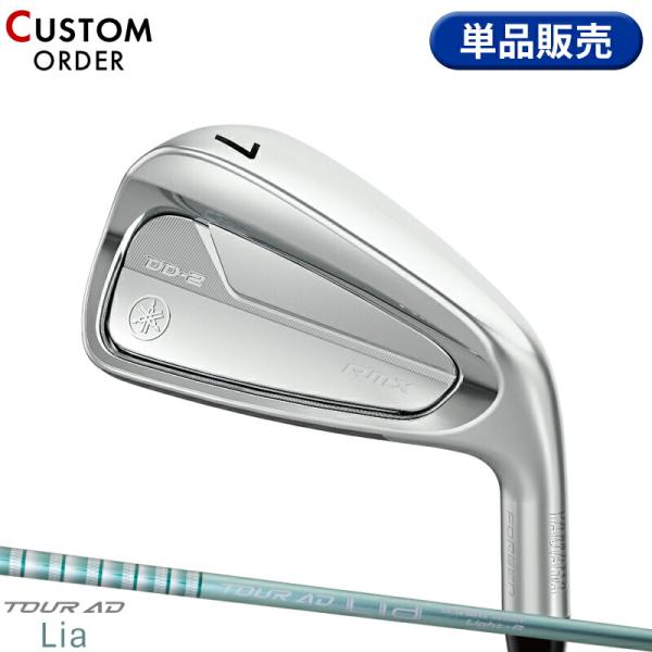 カスタム ヤマハ リミックス DD-2 単品アイアン グラファイトデザイン ツアーAD ライア カー...