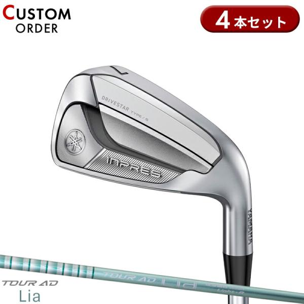 カスタム ヤマハ インプレス ドライブスター タイプS アイアンセット 4本組 グラファイトデザイン...