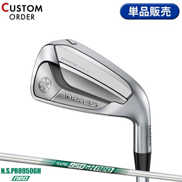 カスタム ヤマハ インプレス ドライブスター タイプS 単品アイアン NSプロ 950GH ネオ ス...