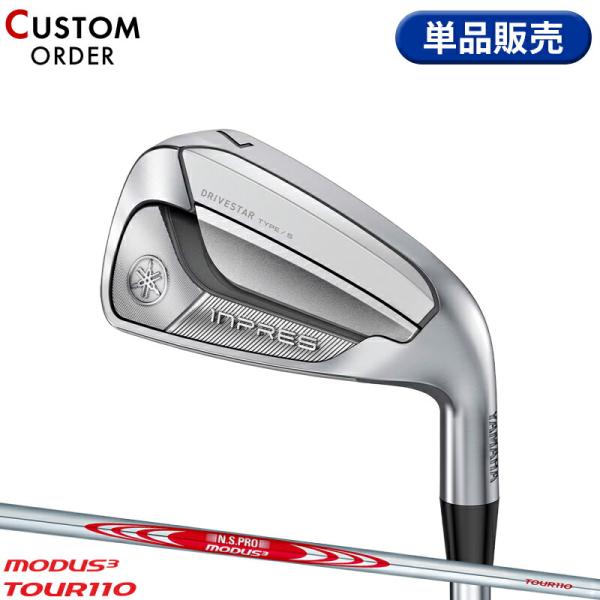 カスタム ヤマハ インプレス ドライブスター タイプS 単品アイアン NSプロ モーダス3 ツアー1...
