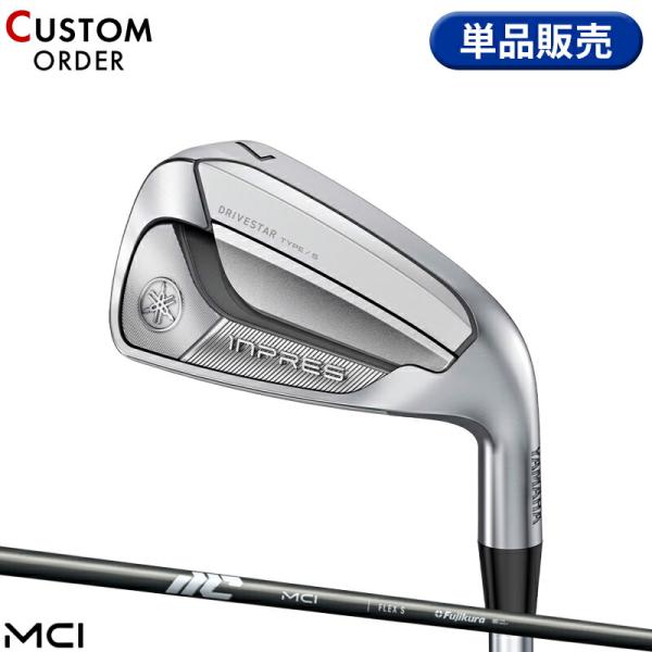 カスタム ヤマハ インプレス ドライブスター タイプS 単品アイアン フジクラ MCI カーボンシャ...