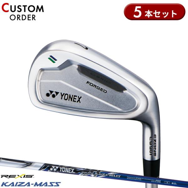 カスタム 右打用 ヨネックス イーゾーン CB901 フォージド アイアンセット 5本組 レクシス ...