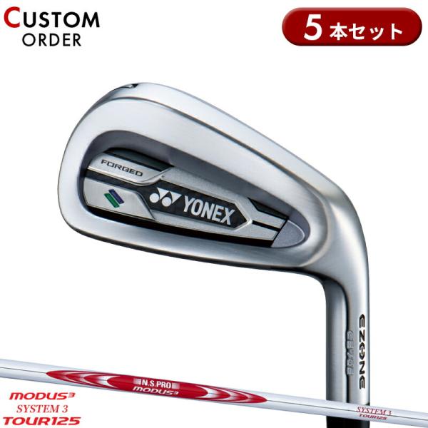 カスタム 右打用 ヨネックス イーゾーン CB702 フォージド アイアンセット 5本組 NSプロ ...