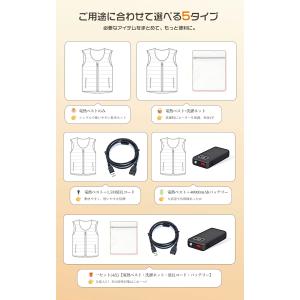 電熱ベスト 日本製 ヒーター 電熱ベスト モバ...の詳細画像5
