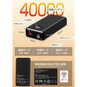 【 電気毛布 電熱ベスト 電熱パンツ 電熱ズボ...の詳細画像1